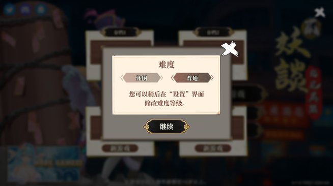 ��̸2��β���ŵ��԰�v1.0.117 �ٷ���
