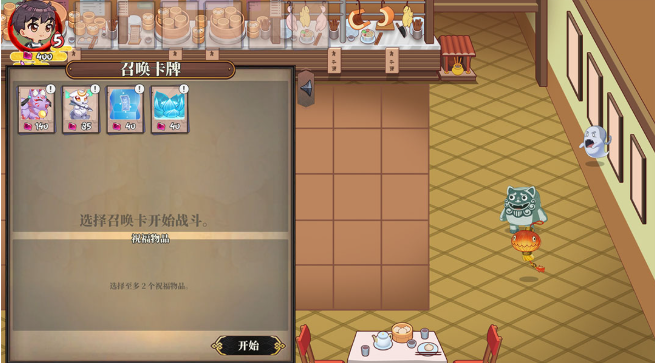 ��̸2��β���ŵ��԰�v1.0.117 �ٷ���