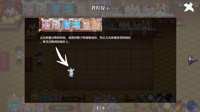 ��̸2��β���ŵ��԰�v1.0.117 �ٷ���