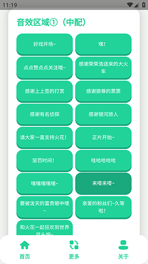 ��������app����v1.0 ��׿��