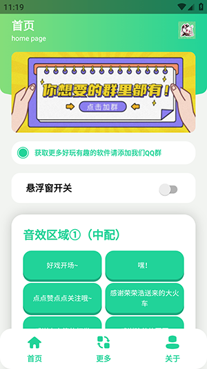 ��������app����v1.0 ��׿��
