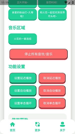 ��������app����v1.0 ��׿��