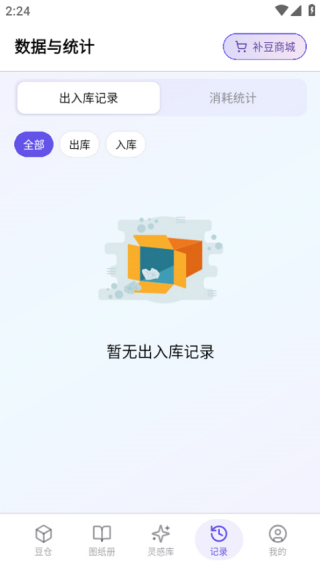 ai����ƴ������v1.3.0 ��׿��
