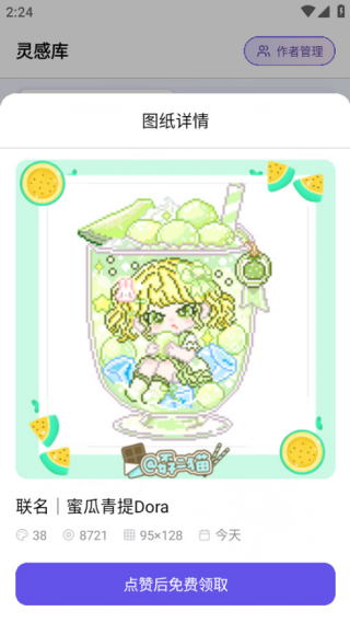 ai����ƴ������v1.3.0 ��׿��