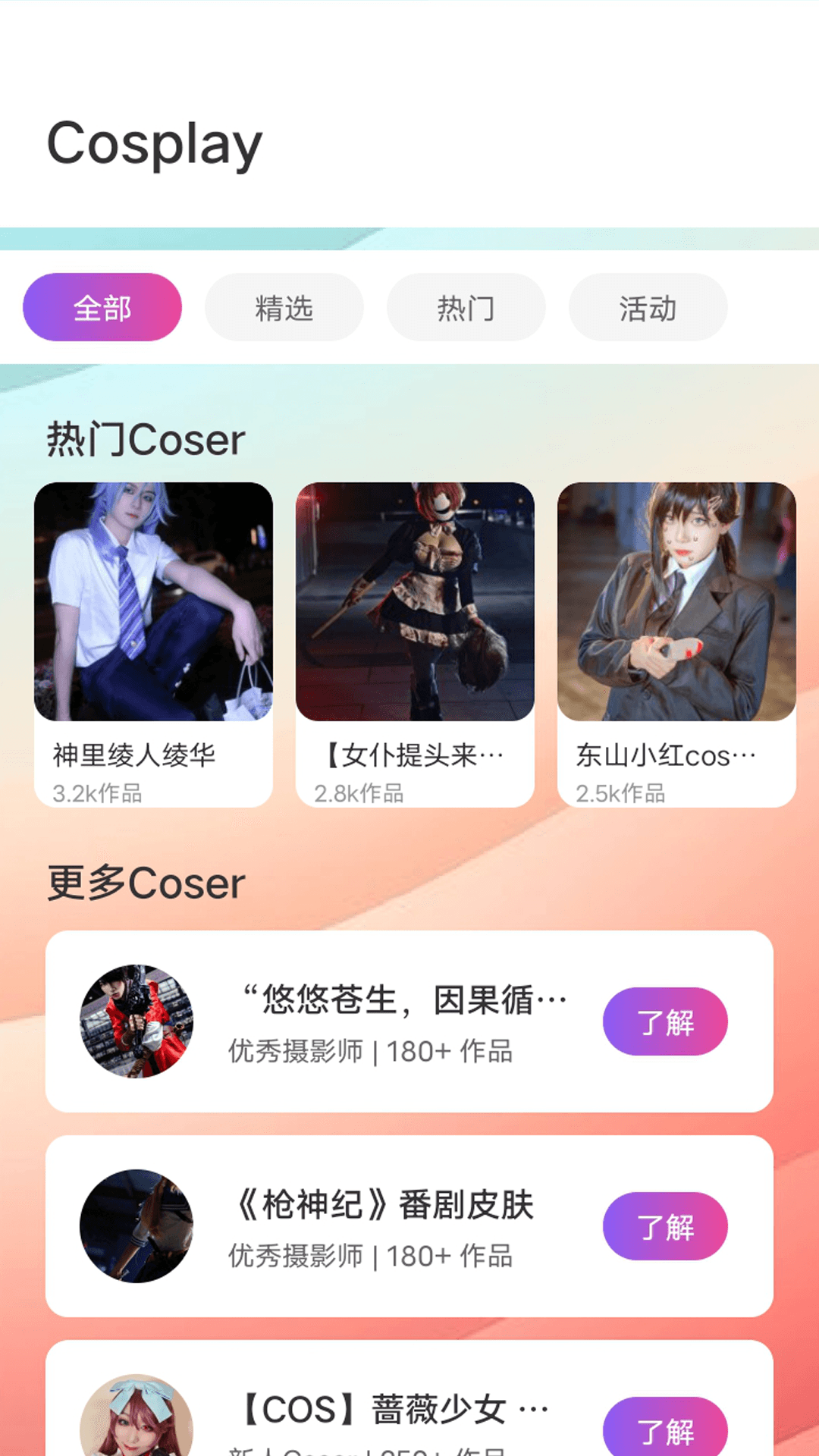 cpp�޲��ͬ��չapp����v3.26.1 ��׿��