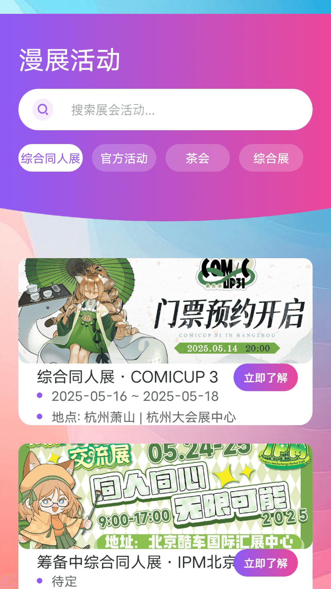 cpp�޲��ͬ��չapp����v3.26.1 ��׿��