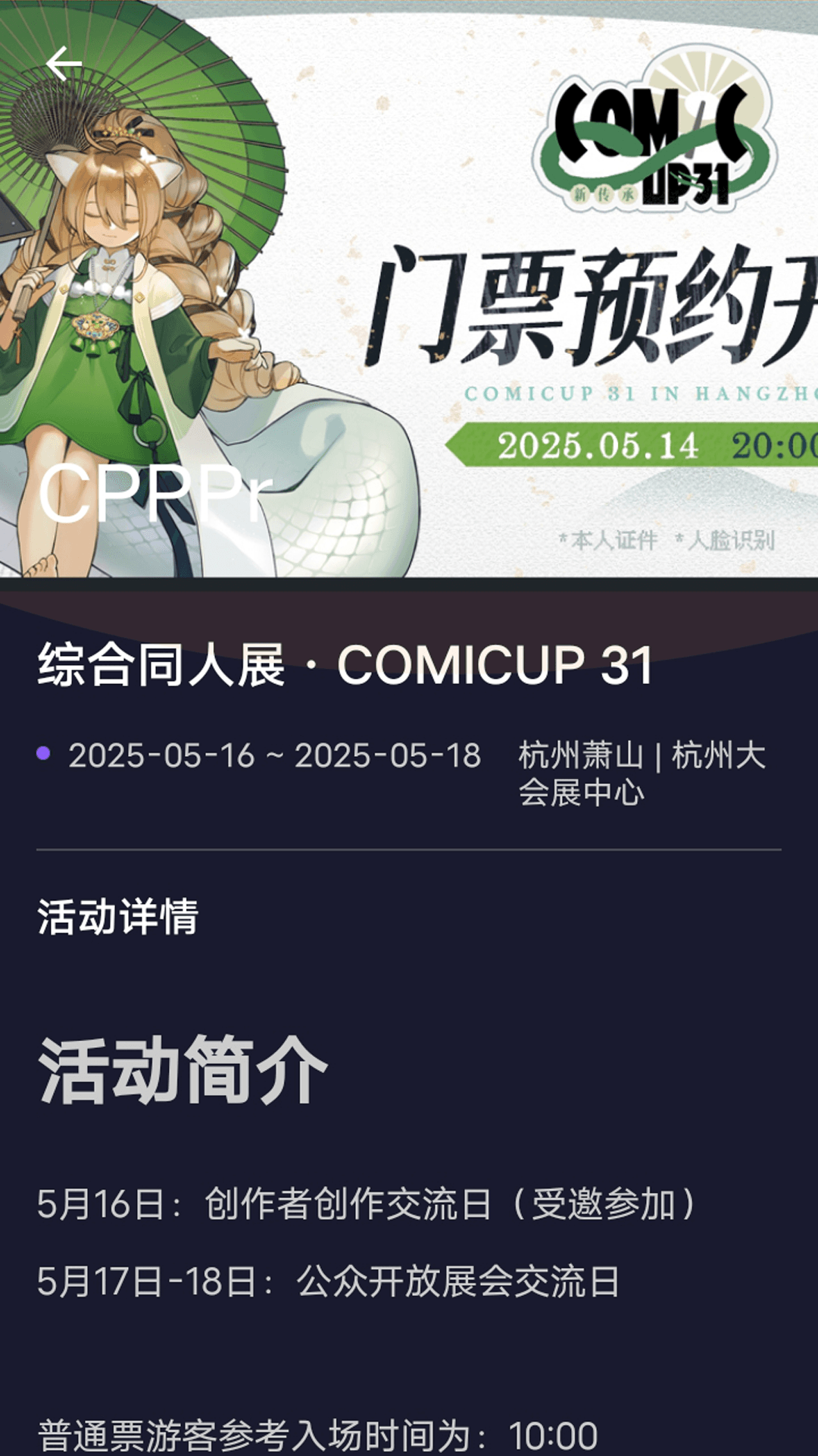 cpp�޲��ͬ��չapp����v3.26.1 ��׿��