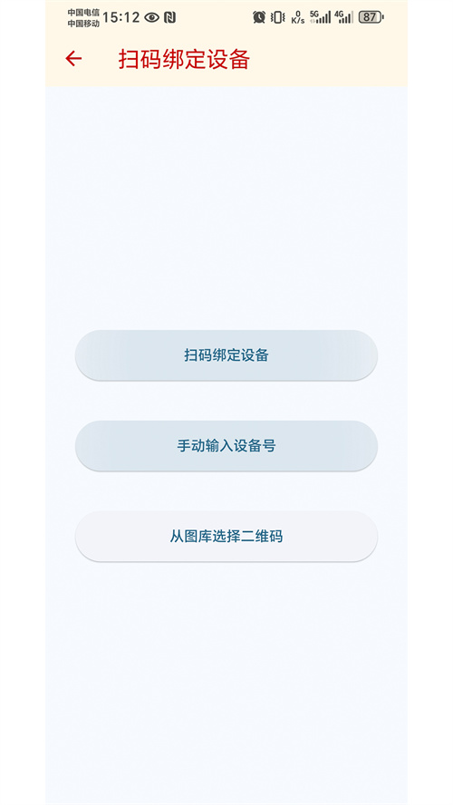 ������appv1.0.31 ���°�