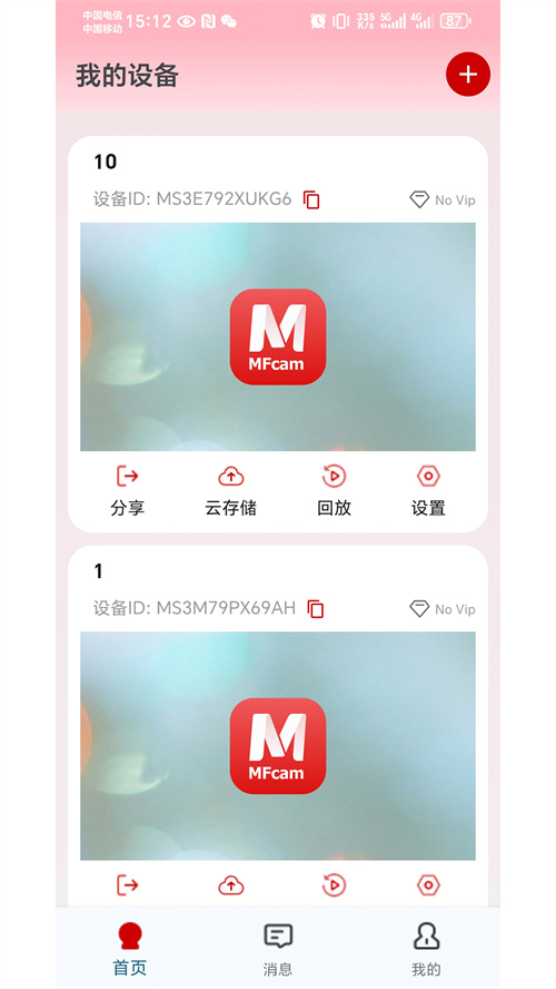 ������appv1.0.31 ���°�