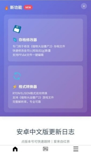 ֲ��ħ��app�ٷ�����v0.1 ��׿��