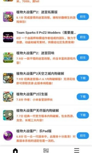 ֲ��ħ��app�ٷ�����v0.1 ��׿��
