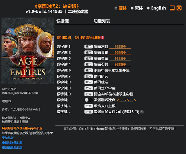 �۹�ʱ��2�������޸���������Ӱ��v1.0 ���°�