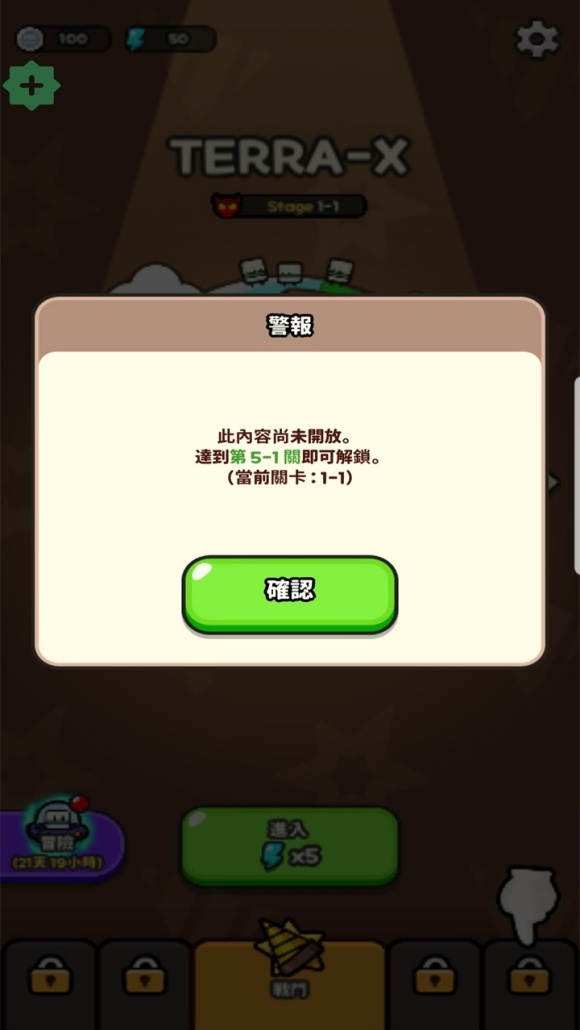 DDDigger�����ھ�ð��v1.3.5 �ֻ���