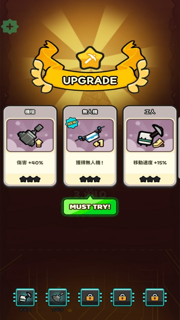 DDDigger�����ھ�ð��v1.3.5 �ֻ���