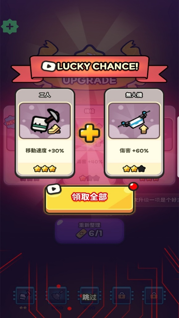 DDDigger�����ھ�ð��v1.3.5 �ֻ���