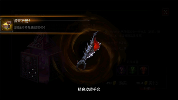 NeverGone����(������)v1.0.9 ��׿��