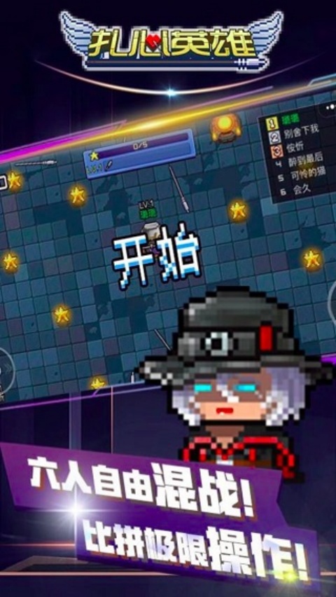 ����Ӣ������v1.6.6 ������