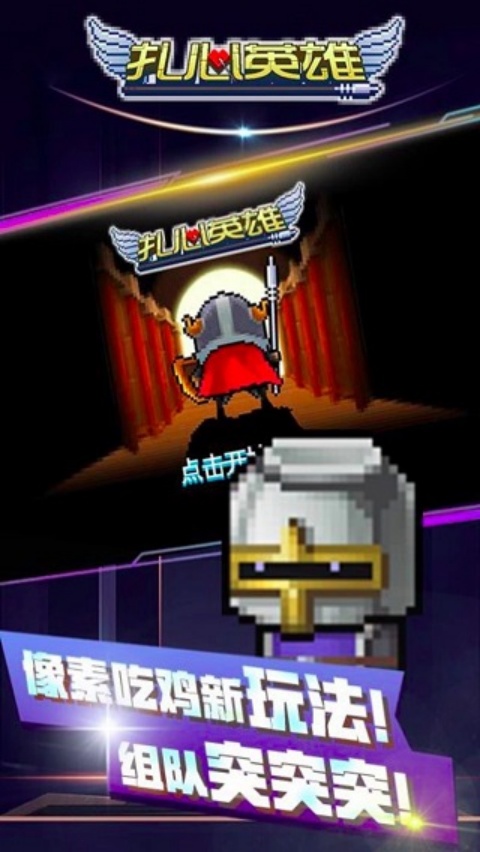����Ӣ������v1.6.6 ������