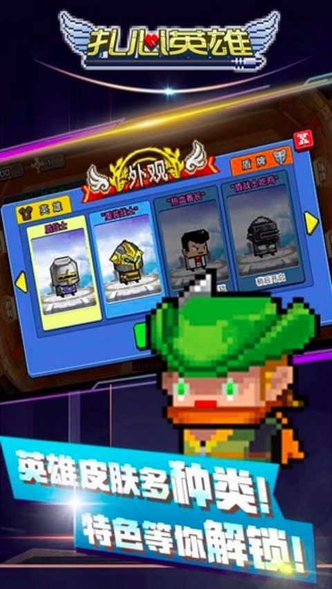 ����Ӣ������v1.6.6 ������
