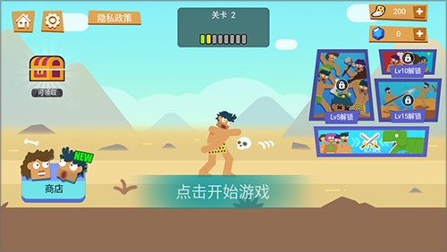 Ұ���˴��Ҷ�������Ϸv1.8.10 ��׿��