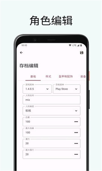 ̩������id��ѯ��app����(TL Pro)v1.47.8 ��׿��