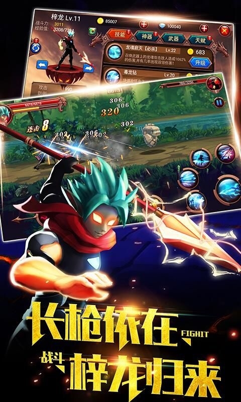 ����˲���ս�����ذ�װv1.1.4 ��׿��