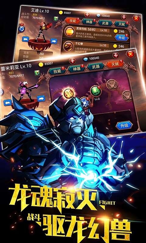 ����˲���ս�����ذ�װv1.1.4 ��׿��