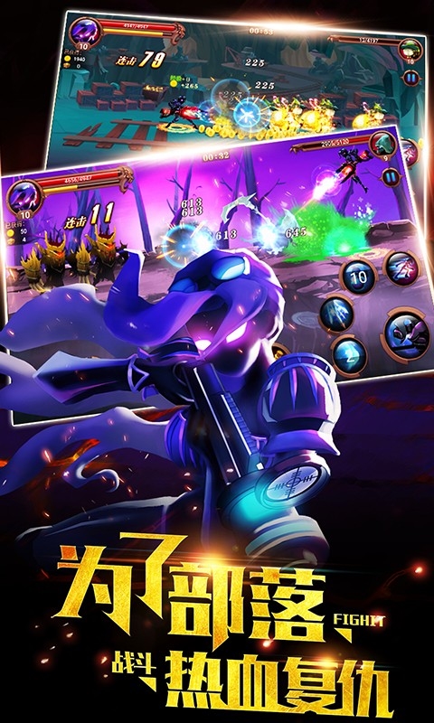 ����˲���ս�����ذ�װv1.1.4 ��׿��
