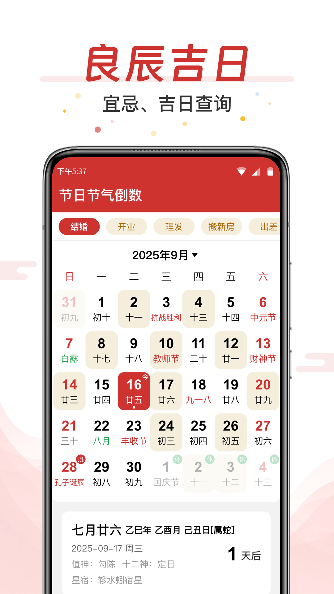 AI���������ְ�ٷ�����v3.0.5 ���°�