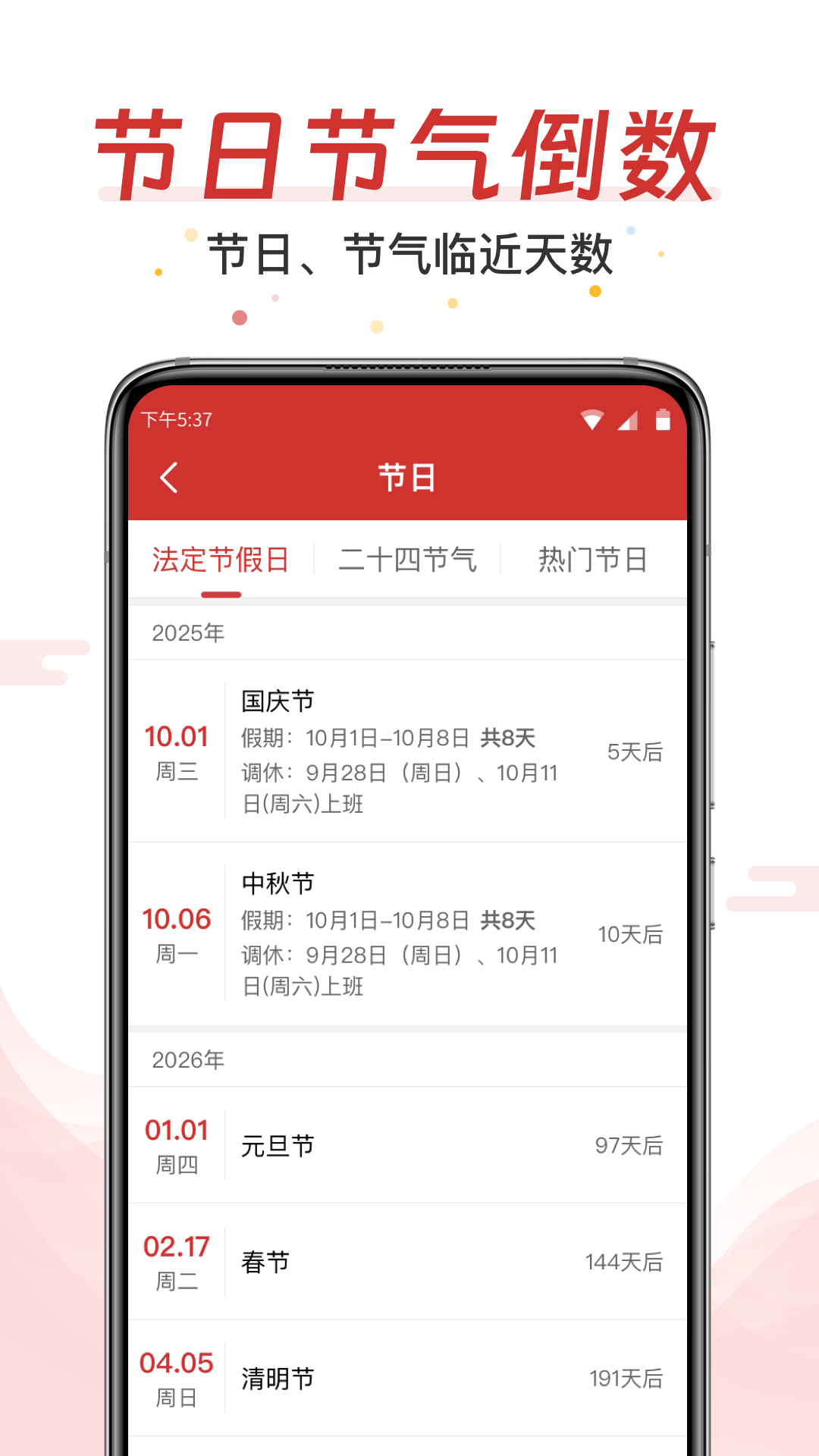 AI���������ְ�ٷ�����v3.0.5 ���°�