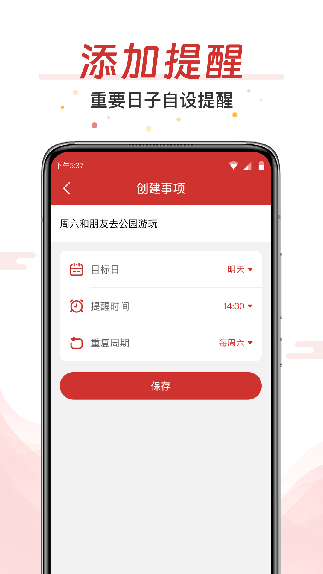 AI���������ְ�ٷ�����v3.0.5 ���°�