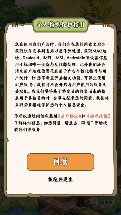 �����¸��Ǻ����v1.0.1 ��׿��