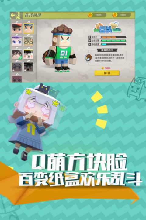 ֽƬ���Ҷ�С��Ϸv1.0 �ٷ���