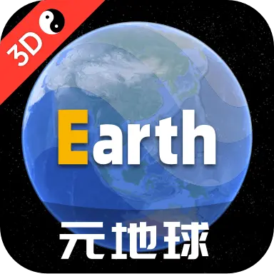 Ԫ����EarthApp����v4.6.2 ���°汾