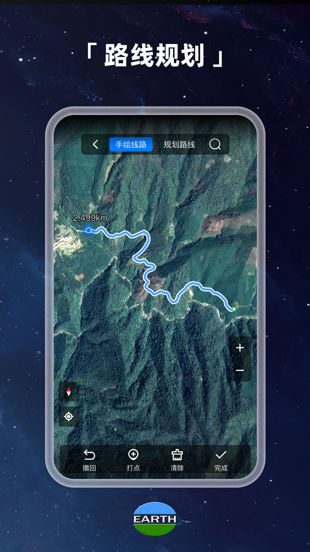 Ԫ����EarthApp����v4.6.2 ���°汾