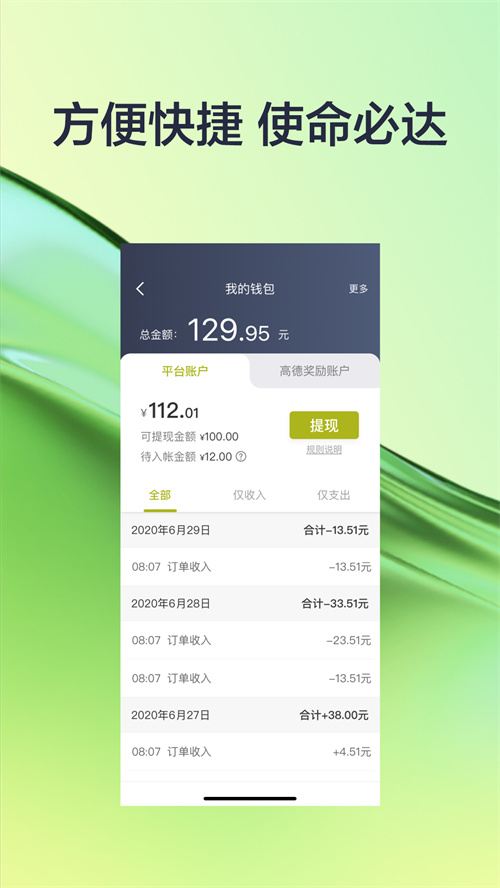 ����˾��appv6.60.5.0001 ���°�