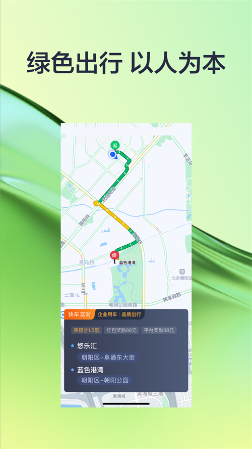 ����˾��appv6.60.5.0001 ���°�