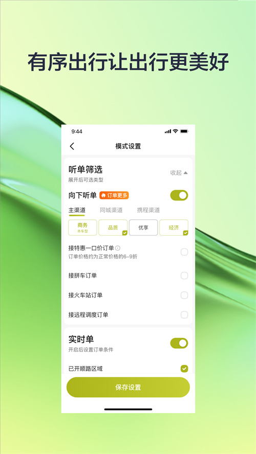 ����˾��appv6.60.5.0001 ���°�