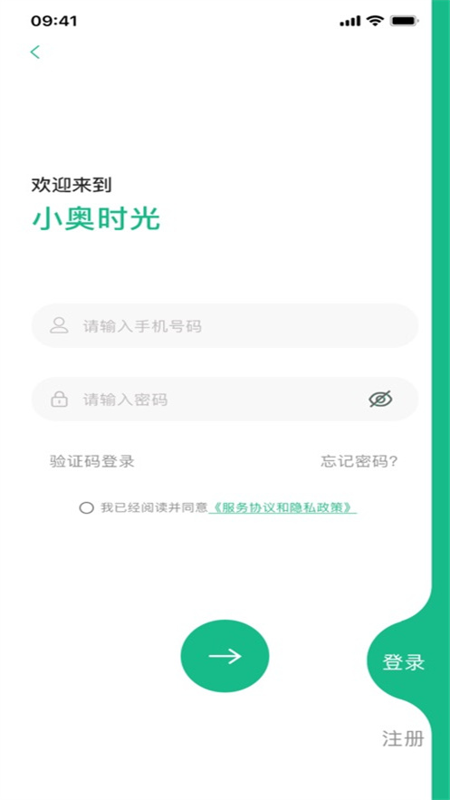 С��ʱ��app���ذ�װv1.3.00 ���°�