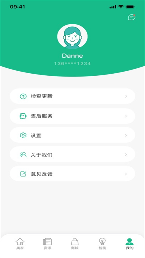 С��ʱ��app���ذ�װv1.3.00 ���°�