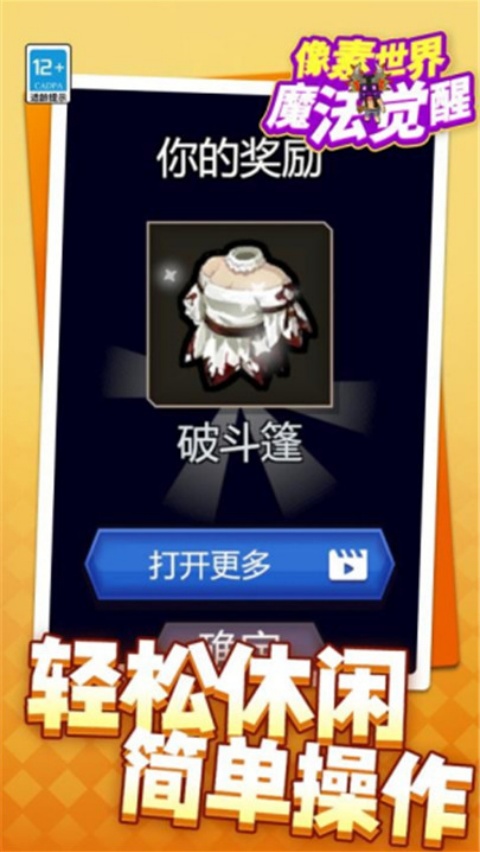 ��������ħ���������°�v1.1.1 �ֻ���