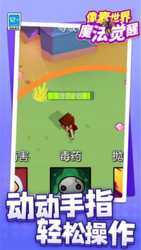��������ħ���������°�v1.1.1 �ֻ���