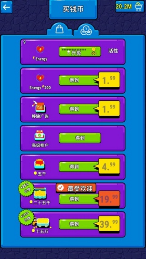 Hell Escape��������v4.2.9 ��׿��