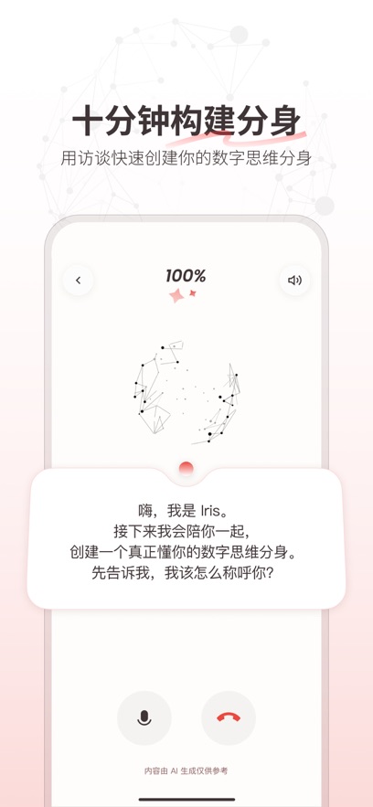 MindOS appv1.0.1 ���°�