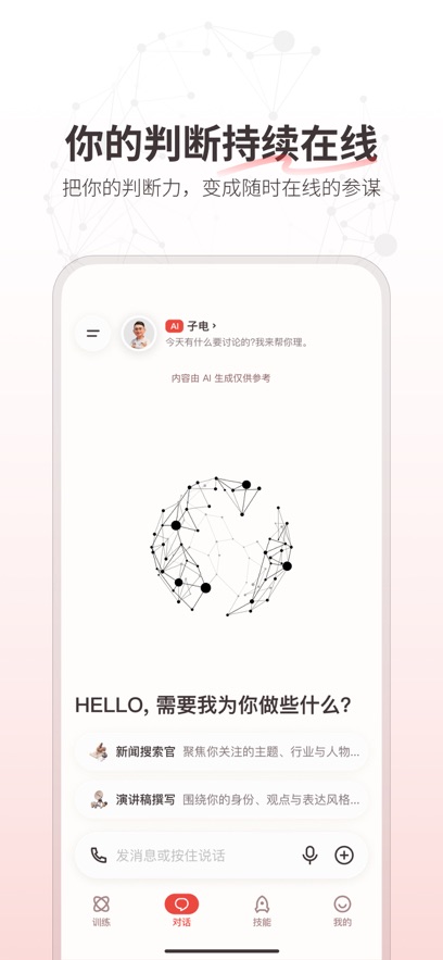 MindOS appv1.0.1 ���°�