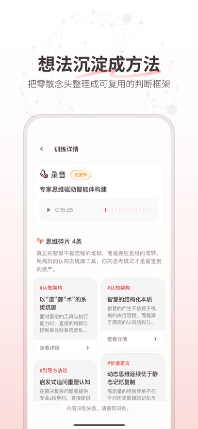 MindOS appv1.0.1 ���°�