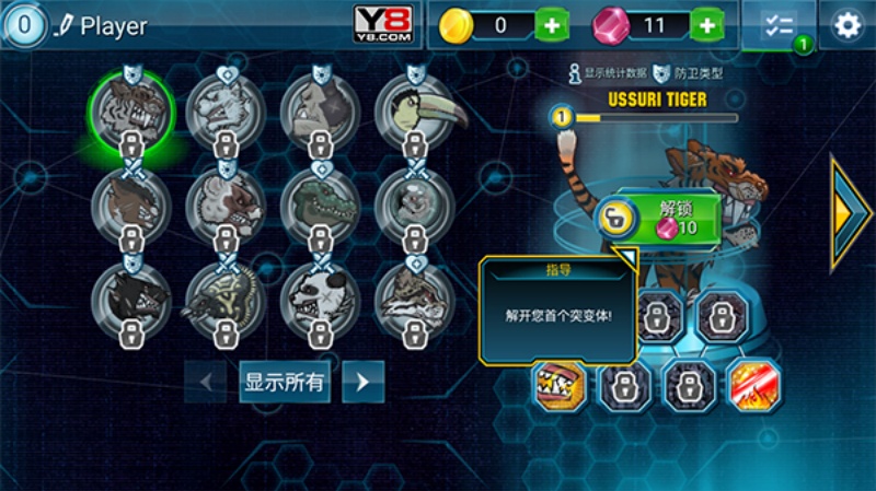 ���춯������4����v1.2.1 ���İ�