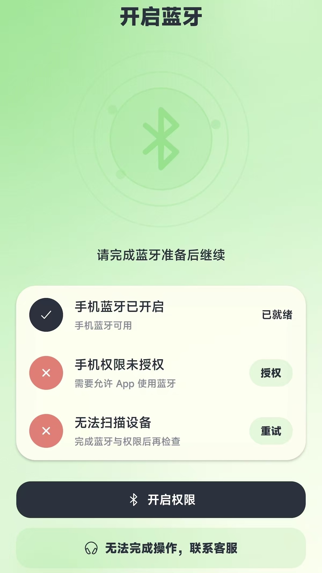 С�갲�ı�appv1.0.0 ���°�
