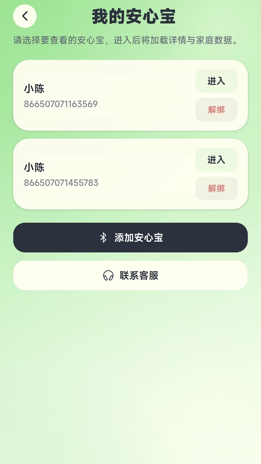С�갲�ı�appv1.0.0 ���°�