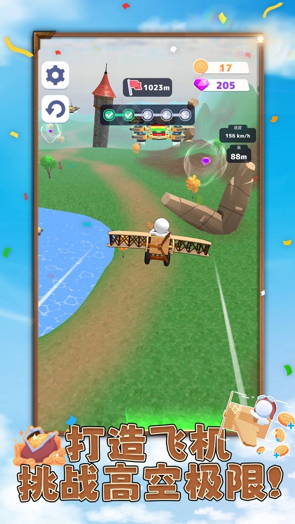 �ϳ���ʿ��ð����Ϸv2.0.6 �ٷ���